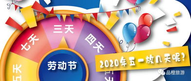 亚马逊进军在线旅游业务 重塑行业格局的深远影响