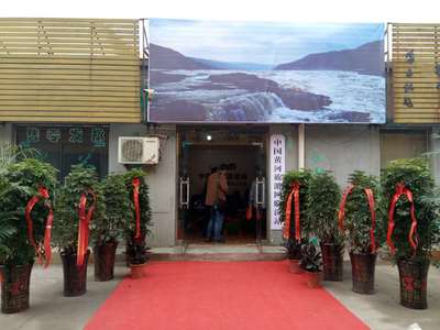 中国黄河旅游网临汾工作站2018年业务启动仪式 擘画黄河旅游新篇章